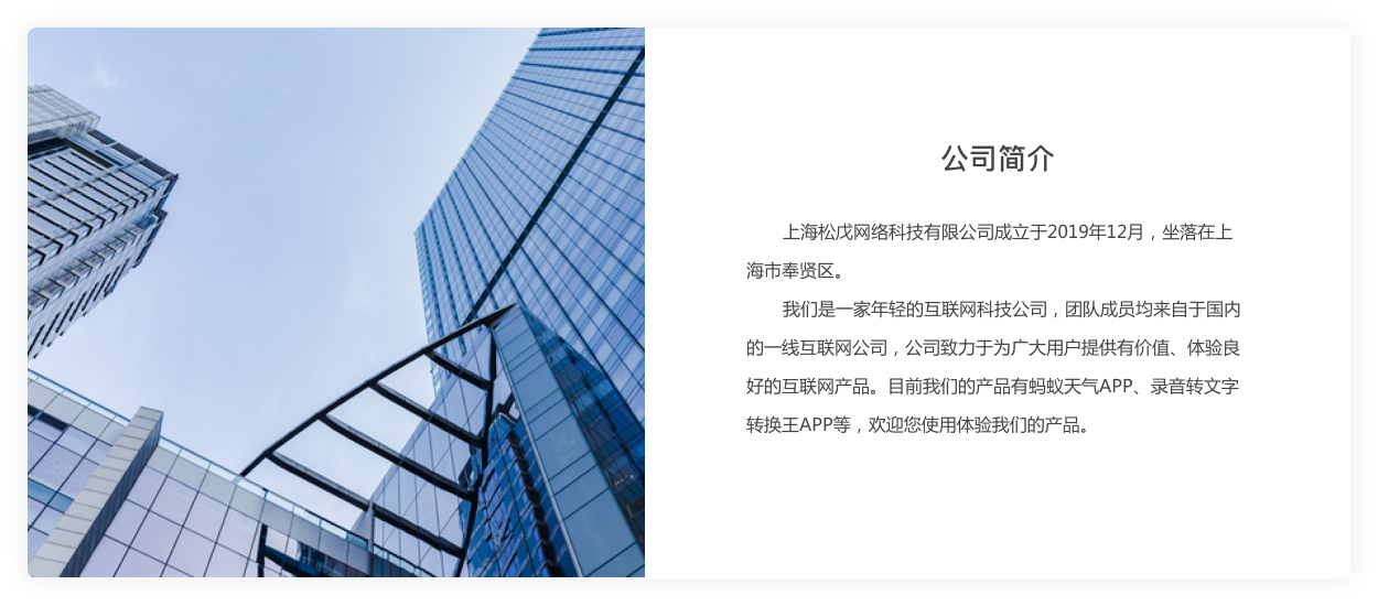 简介